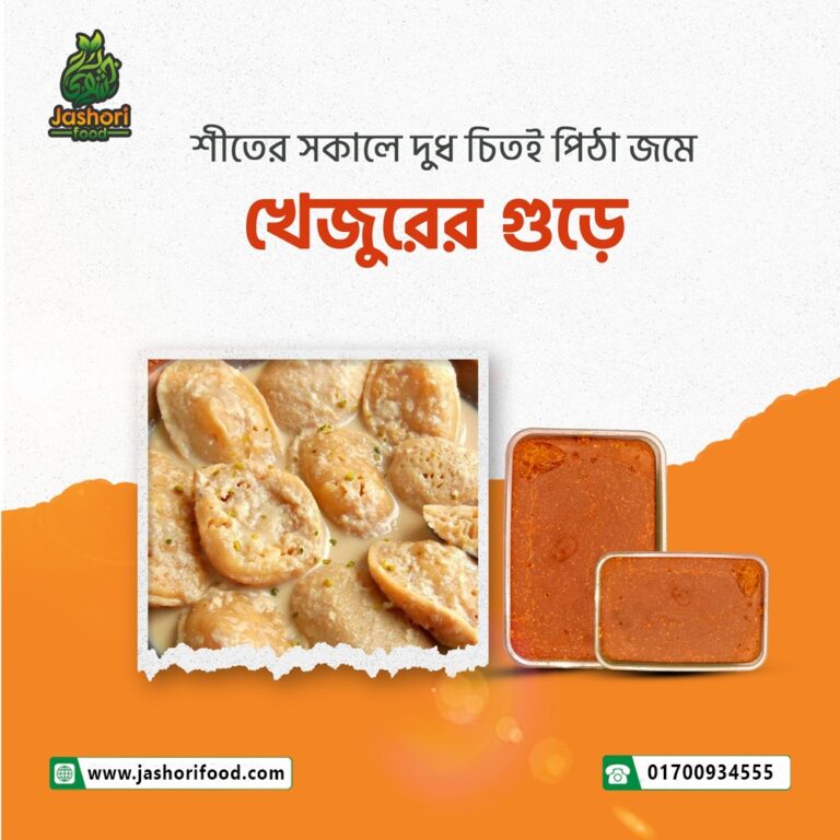 WhatsApp Image 2025-11-23 at 1.02.48 PM