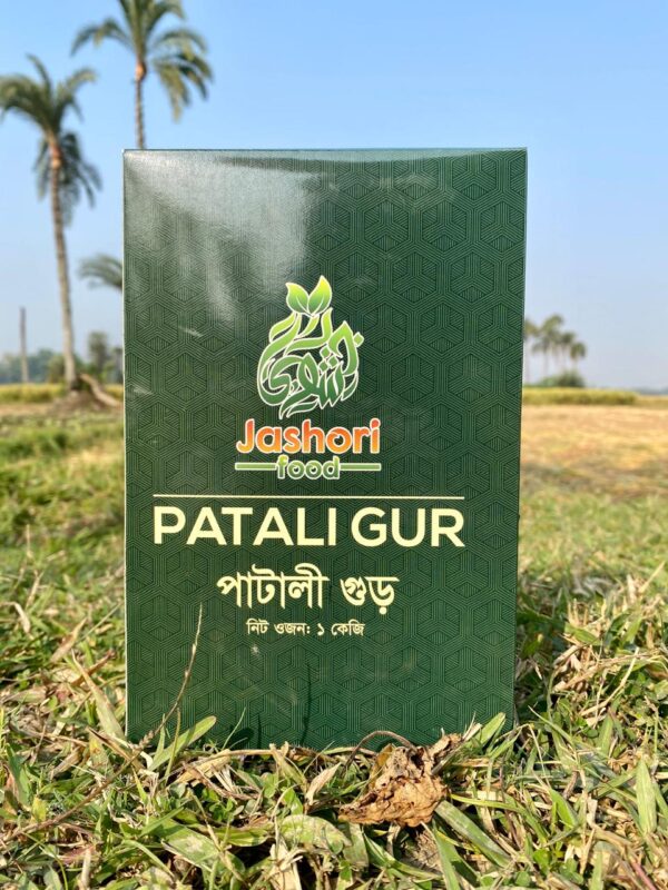 যশোরি রাজ পাটালি ১ কেজি