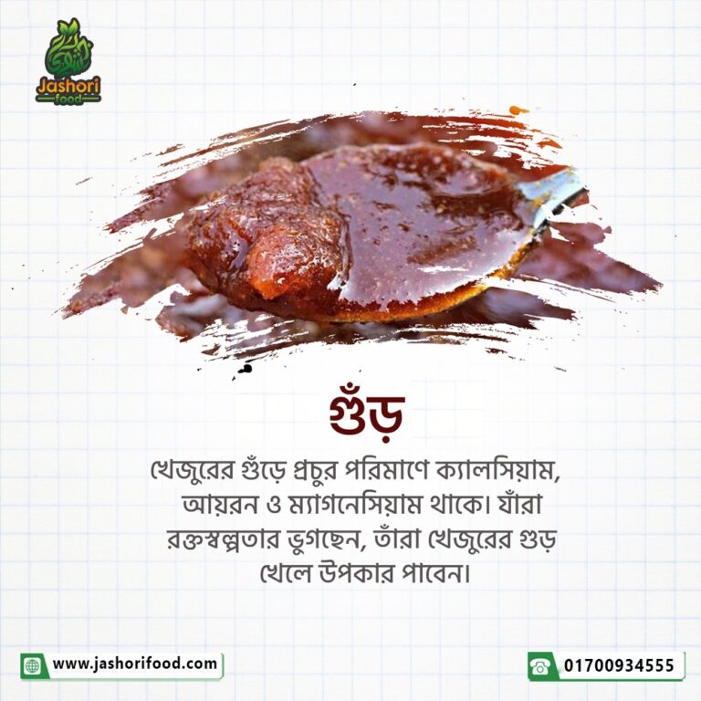 WhatsApp Imagee 2025-11-23 at 1.02.47 PM