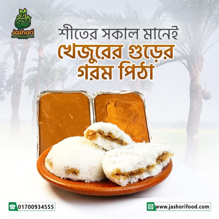 WhatsApp Imagee 2025-11-23 at 1.02.48 PM