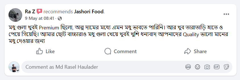 review-1