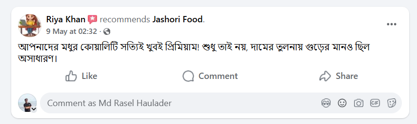 review-3
