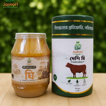খাঁটি দেশি গাওয়া ঘি (৫০০ গ্রাম)